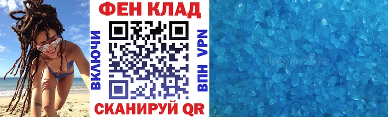 АМФ VHQ  Купить закладки  Нестеров 