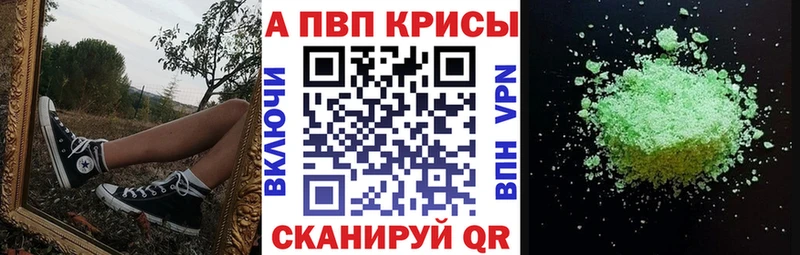 А ПВП VHQ  Купить  Нестеров 