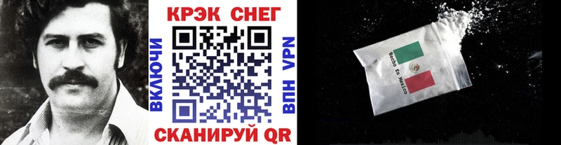 Cocaine FishScale  Купить где  Нестеров 