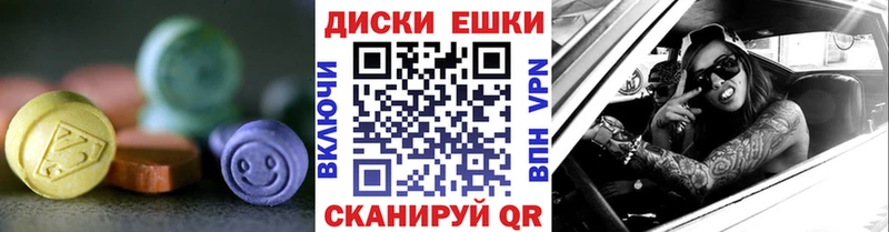 Купить где  Нестеров  Ecstasy VHQ 