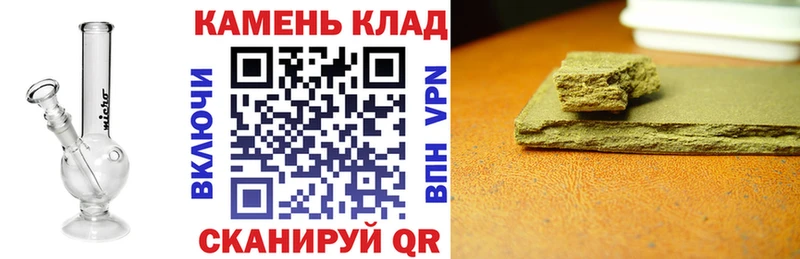 Гашиш hashish  Купить где  Нестеров 