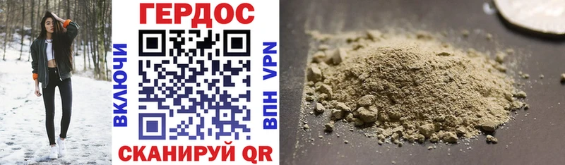 Купить  Нестеров  Героин VHQ 