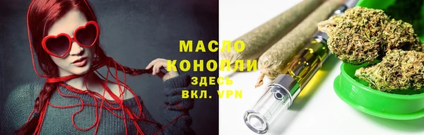 каннабис Туринск