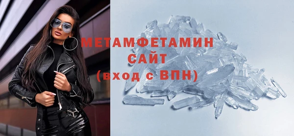 спиды Тында