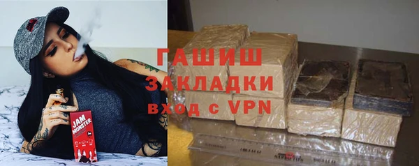 спиды Тында