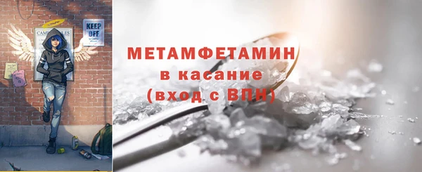 спиды Тында