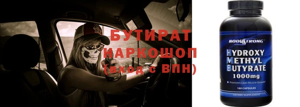 спиды Тында
