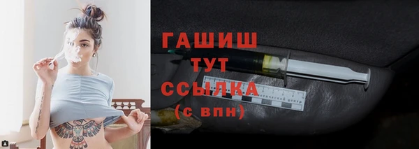 спиды Тында