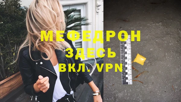 спиды Тында