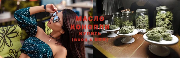 каннабис Туринск