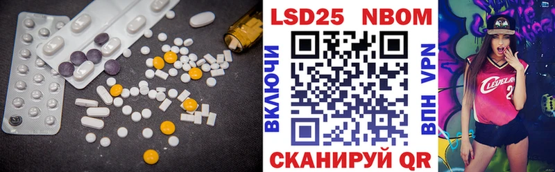 LSD-25 экстази ecstasy  Купить закладки  Нестеров 