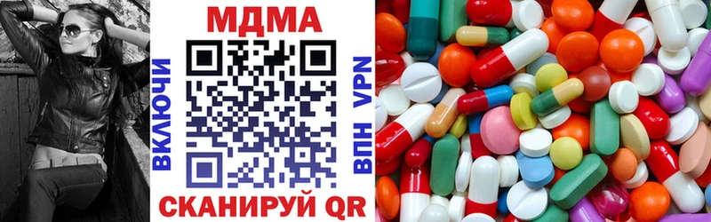 Купить где  Нестеров  MDMA молли 