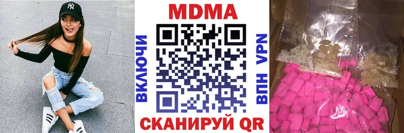 МДМА кристаллы Нестеров
