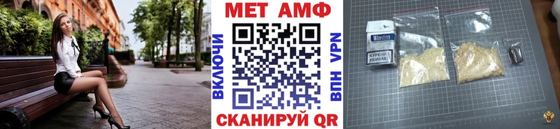 Купить закладки  Нестеров  МЕТАМФЕТАМИН Methamphetamine 