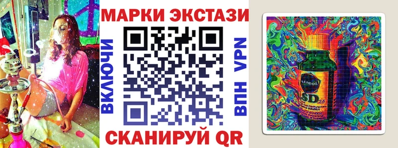 Купить где  Нестеров  Марки NBOMe 1,8мг 