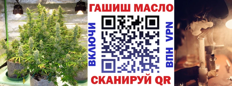 Дистиллят ТГК концентрат  Купить где  Нестеров 